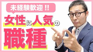 意外と知らない不動産事務職の仕事内容の詳細を解説 [upl. by Kirsch]