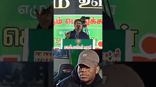 Seeman Comedy troll seeman vijay tvk ntk kanguva troll trendingshorts trending top10 [upl. by Finstad]