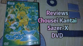 Review  showoff sazer x dvd 139end [upl. by Dabbs]