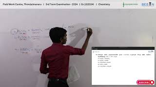 GCE AL  FWC  Gr122024  3rd Term Exam  2024  Chemistry  Tamil  Part 1  Q9 [upl. by Teemus]