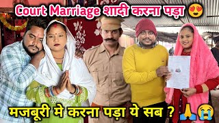 मजबूरी मे Court Marriage शादी करना पड़ा 😭  Please Help Me 🙏 [upl. by Vladimir]