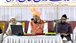 Allama Farooq Khan Razvi Gulbarga Shareef 02 [upl. by Fink403]