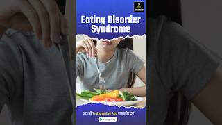 Eating Disorder  Anorexia amp Bulimia Nervosa  eating disorders lecture in hindi eatingdisorders [upl. by Pierro317]