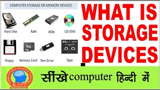 What is a storage devices type of storage device [upl. by Htiekal]