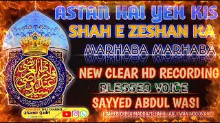 Astan Hai Yeh Kis Shah E Zeeshan Ka Marhaba  🎙️voice Sayyed Abdul Wasi Saheb Qibla  lasalgaon [upl. by Ihab591]