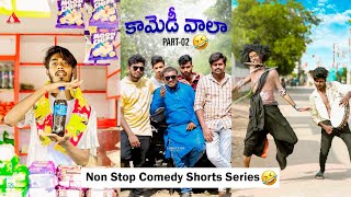 Crazy Boys Non Stop Comedy Short Videos Part2  Crazy Boys [upl. by Duahsar911]