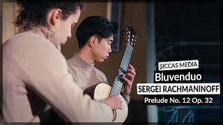 BLUVENDUO plays Prelude No 12 Op 32 by S Rachmaninoff on Classical Guitars  Siccas Media [upl. by Yrram]