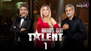 الحلقة 1 من برنامج اربز جوت تالنت  Arabs got talent [upl. by Ennoid967]