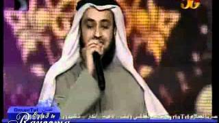 Sheikh Mishary Rashed AlafasyAllah Allah 2011 [upl. by Refanej]