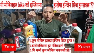 best engine oil for bike [upl. by Namlaz]