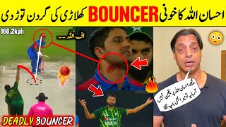 ihsanullah unbelievable bouncer to najeebullah  PAk vs afg 3rd t20  faheem sportz [upl. by Rothwell]