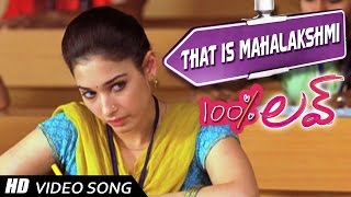 That Is Mahalakshmi Video song  100  Love Movie  Naga Chaitanya Tamannah [upl. by Hiro954]