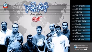 Third World  Renesa  তৃতীয় বিশ্ব  Audio Album [upl. by Yecaw]