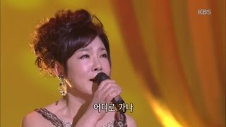 가요무대  낙엽이 가는 길  김연자20161121 [upl. by Amihc]