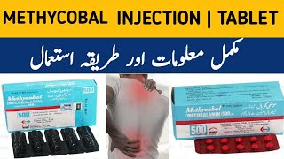 Methycobal Tablet Benefits in Urdu  Methycobal Injection Benefits in Urdu  Mecobalamin 500 mcg [upl. by Osugi]