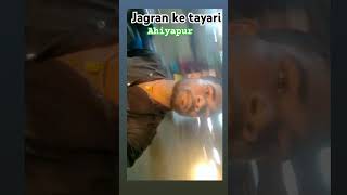 Ahiyapur jagran ke song music [upl. by Aratak]