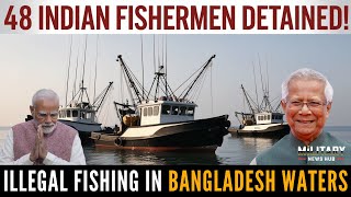 Bangladesh Holds 48 Indian Fishermen for ILLEGAL Fishing [upl. by Aciemaj69]