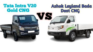 Tata Intra V20 Gold CNG VS Ashok Leyland Bada Dost CNGDost CNG VS Intra V20 CNG Comparison 💪🔥 [upl. by Ylro606]