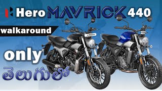 2024 Hero Mavrick 440 quick walk around in Telugu  Design and features [upl. by Mayfield932]