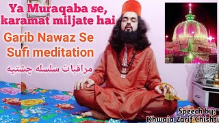 Garib Nawaz Ka Powerful muraqaba meditation  Chishti Sisila  Khwaja Zarif Chishti [upl. by Chloe]