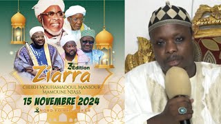 Annonce Ziarra Cheikh Mouhamedou Mansour Mamoune Ibrahima Niass édition 2024 [upl. by Airretal254]