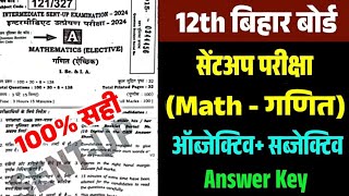 Math Sentup Exam Answer objective2024 Subjective Answer key Math Sent up exam 12Nov 12th Mathematics [upl. by Chivers186]