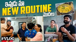 Our New peaceful routine  Onion rice recipe voiceofvasapitta teluguvlogs [upl. by Ammej]