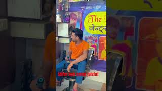 Tha lord shiva hair salon jaishri hairstyle haircut hairtutorial hairgrowth haircolor hair [upl. by Yvonne671]