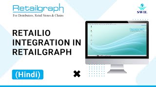 Know about Retailio and RetailGraph Integration Process in Simple Steps [upl. by Survance]