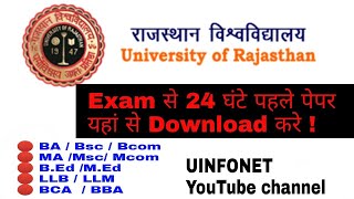 vo quaistions aixam me aaye na  rajasthan university new song exam 202425 Vol 1 [upl. by Saile]