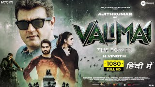 Valimai Full Movie Hindi Dubbed  Ajith Kumar Karthikeya Gummakomda Huma  1080p HD Facts amp Review [upl. by Ffoeg]