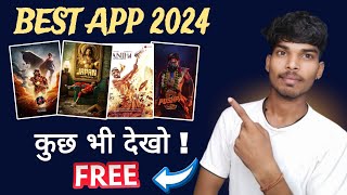 📥 New Best Movie Download App  Movie Download Website  Best App To Watch Movies amp Web Series 2024 [upl. by Llennyl]