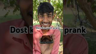 Dost ke sath call prank…😱📞🤬 youtube comedy phonecallprank funny shorts prank k [upl. by Denby235]