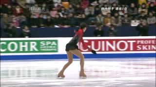 Mao Asada Jan 2010 FS with two 3A [upl. by Lyrehc]