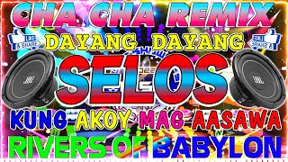 🔓🇵🇭NEW ⛷️SELOS🏄NONSTOP CHA CHA DISCO REMIX 2024🍒BAGONG NONSTOP CHA CHA REMIX 2024📀 [upl. by Lyn]