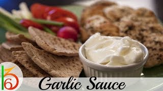 Authentic Middle Eastern Garlic Sauce perfect for shawarma amp BBQ [upl. by Abdu]