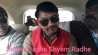 Goli Chal javegi songs singer Radhe Shyam Radhe गोली चल जावेगी गाने के गायक राधे श्याम राधे। [upl. by Sudnac342]