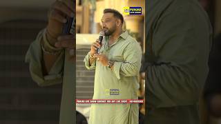 Master Saleem Live Kamal Khan amp Vaneet Khan Home Jagran  Master Saleem  shortvideo [upl. by Akirre]