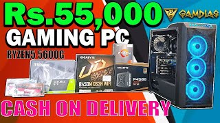 Rs 55000 Gaming PC Build  Ryzen 5 5600G  GTX 1660Ti Gaming PC pcbuild ☎️ 91 7011001586 [upl. by Annmarie469]