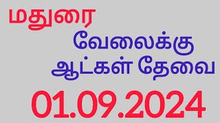 Madurai jobs today openings Madurai job  Madurai job vacancy today saktheevlogs [upl. by Hobbs]