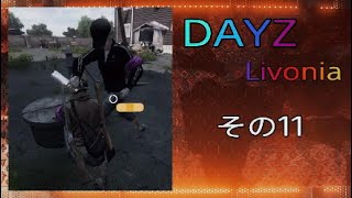 DAYZ Livonia 11 [upl. by Shapiro228]