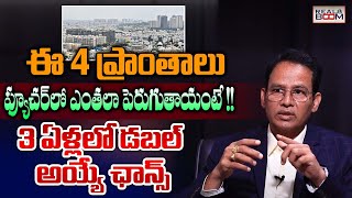 Hyderabad Real Estate Future Growing Areas  Where to Invest In Hyderabad Real Estate  Real Boom [upl. by Mcleroy]