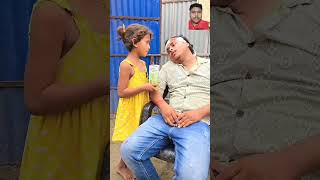 Papa Ki Dawi Khatm 😂 funnyshorts tiktokvideo comedy ytshorts [upl. by Alolomo]