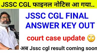 Jssc cgl final answer key 2024 court case update jssc cgl result update 2024jssccgl [upl. by Esinrahs]