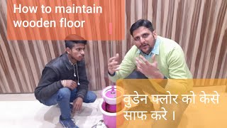 How to clean wooden flooring and maintenance tips [upl. by Suneya598]