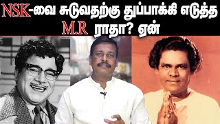 NS KRISHNAN VS MR RADHA ALANGUDI VELLAICHAMY [upl. by Tremaine]