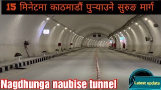 Nagdhunga Naubise tunnel Construction project Latest UpdateNagdhunga tunnel constructionNational [upl. by Atteuqnas]