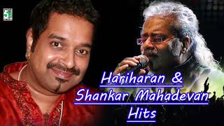 Hariharan amp Shankar Mahadevan Super Hit Best Audio Jukebox [upl. by Laro]