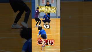 【痛烈】横国エースvs明治の強打者 制するのは、、！？ shorts キャップ野球 baseball [upl. by Ramyar455]