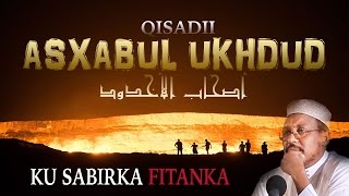 KU SABIRKA FITANKA amp QISADII ASXABUL UKHDUD ᴴᴰ┇Sh Mustafa Xaaji Ismaciil [upl. by Laira]